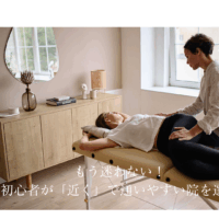 整体　近くで通いやすいサロンで施術を受ける女性の様子
