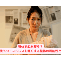 産後うつに悩む女性が赤ちゃんを抱えながら疲れた表情をしている様子